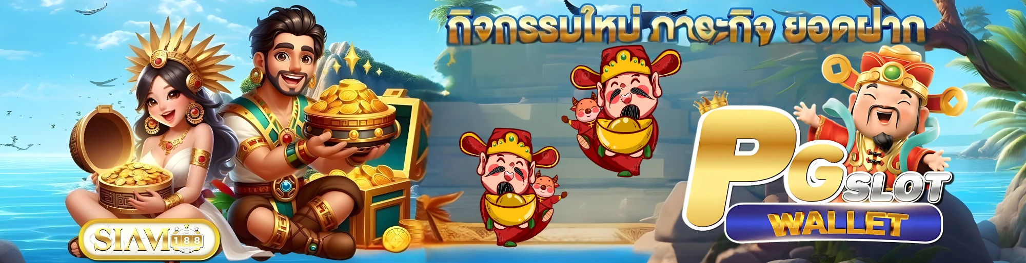 ทดลองเล่นสล็อต