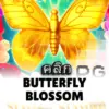ทดลองเล่นสล็อต butterfly-blossom จาก siam188