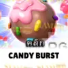 ทดลองเล่นสล็อต candy-burst จาก siam188
