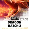 ทดลองเล่นสล็อต dragon-hatch-2 จาก siam188
