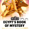 ทดลองเล่นสล็อต egypts-book-of-mystery จาก siam188