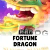 ทดลองเล่นสล็อต fortune-dragon จาก siam188