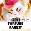 ทดลองเล่นสล็อต fortune-rabbit จาก siam188