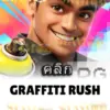 ทดลองเล่นสล็อต graffiti-rush จาก siam188
