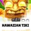 ทดลองเล่นสล็อต hawaiian-tiki จาก siam188