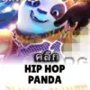 ทดลองเล่นสล็อต hip-hop-panda จาก siam188