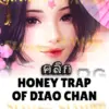 ทดลองเล่นสล็อต honey-trap-of-diao-chan จาก siam188