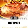 ทดลองเล่นสล็อต hotpot จาก siam188