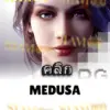 ทดลองเล่นสล็อต medusa จาก siam188