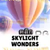 ทดลองเล่นสล็อต skylight-wonders จาก siam188