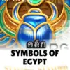 ทดลองเล่นสล็อต symbols-of-egypt จาก siam188