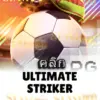 ทดลองเล่นสล็อต ultimate-striker จาก siam188