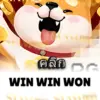 ทดลองเล่นสล็อต win-win-won จาก siam188