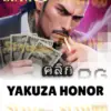 ทดลองเล่นสล็อต yakuza-honnor จาก siam188