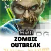 ทดลองเล่นสล็อต zombie-outbreak จาก siam188